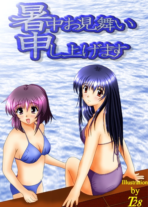 tagme, swimsuit
