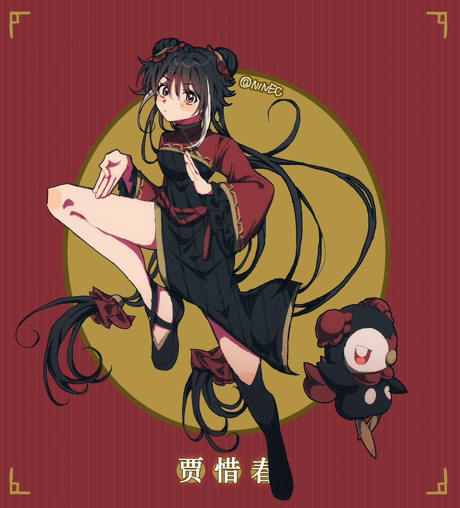 qiluge, jia xichun (project moon), piplup, limbus company, nintendo, pokemon, project moon, 1girl, alternate color, alternate shiny pokemon, bird, black dress, black hair, black shoes, breasts, bun cover, chinese clothes, double bun, dress, full body, gen 4 pokemon, hair bun, leg up, long hair, long sleeves, looking at viewer, multicolored hair, penguin, pink eyes, pokemon (creature), red background, red eyes, red shrug, rope belt, shoes, simple background, standing, streaked hair, twintails