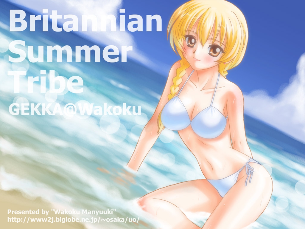 tagme, swimsuit