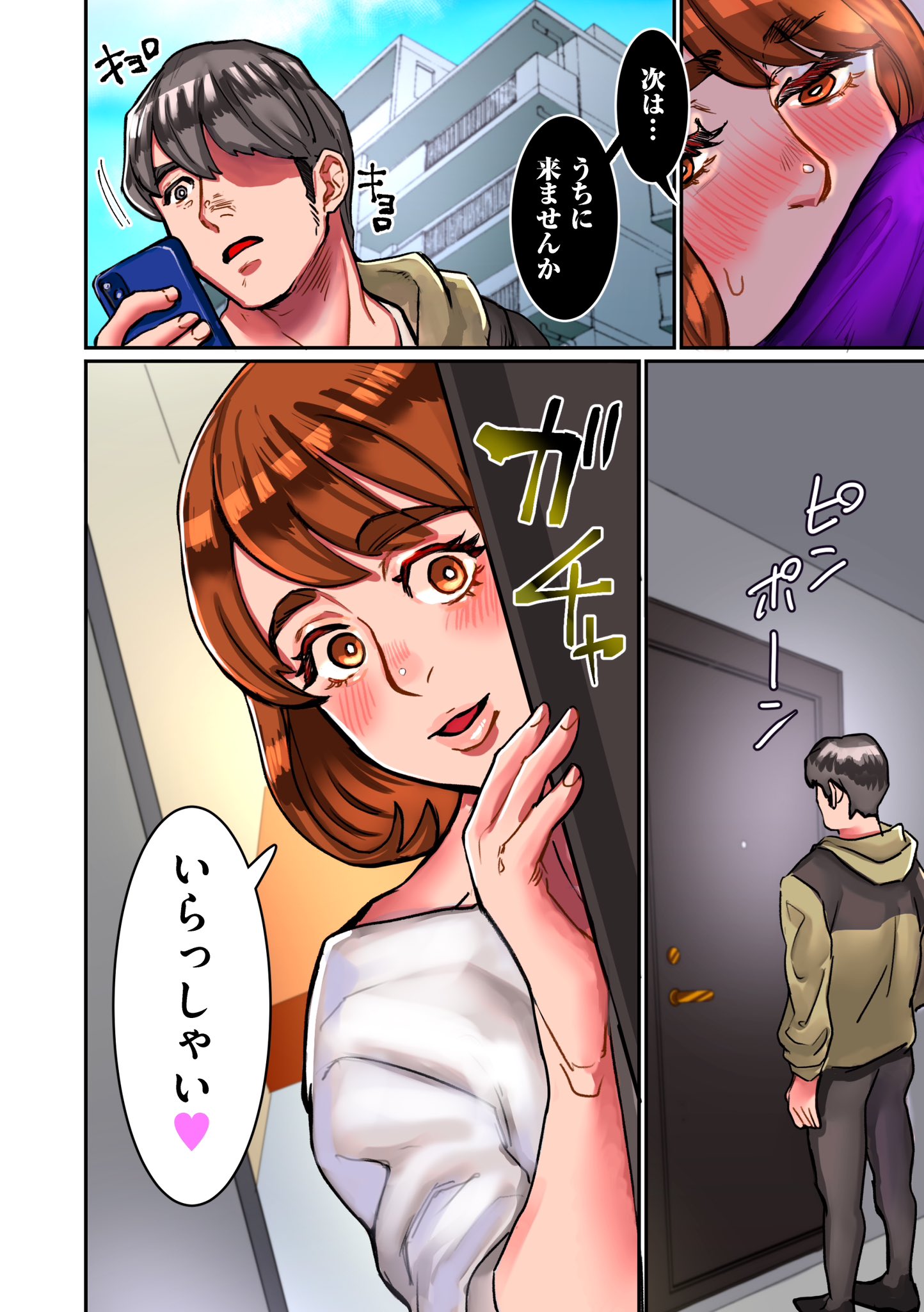 bubububu bbb, highres, 1boy, 1girl, apartment, black hair, blush, brown eyes, brown hair, cellphone, door, hood, hoodie, phone, short hair, smartphone, smelling, sweatdrop, thick eyebrows