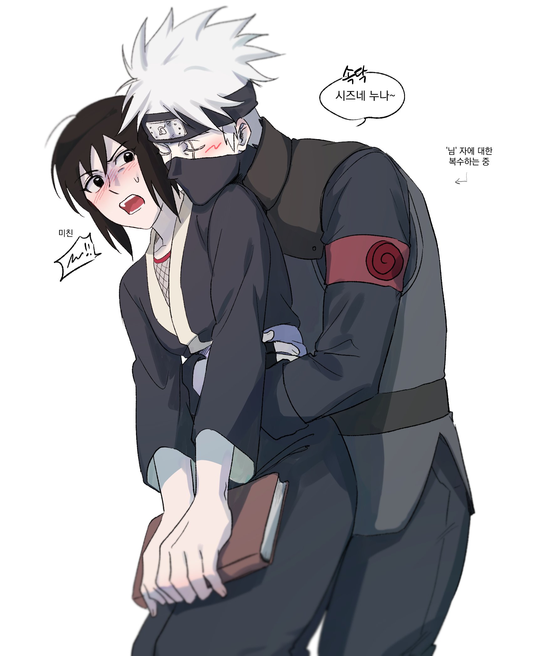 may c, hatake kakashi, shizune (naruto), naruto: the last, naruto (series), commentary request, highres, korean commentary, translation request, 1boy, 1girl, black eyes, black hair, black headband, black kimono, book, fishnets, flak jacket, forehead protector, headband, hetero, holding, holding book, hug, hug from behind, jacket, japanese clothes, kimono, konohagakure symbol, korean text, mask, mouth mask, scar, scar across eye, scar on face, short hair, white hair