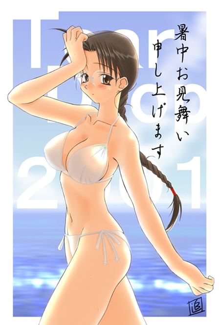 tagme, swimsuit