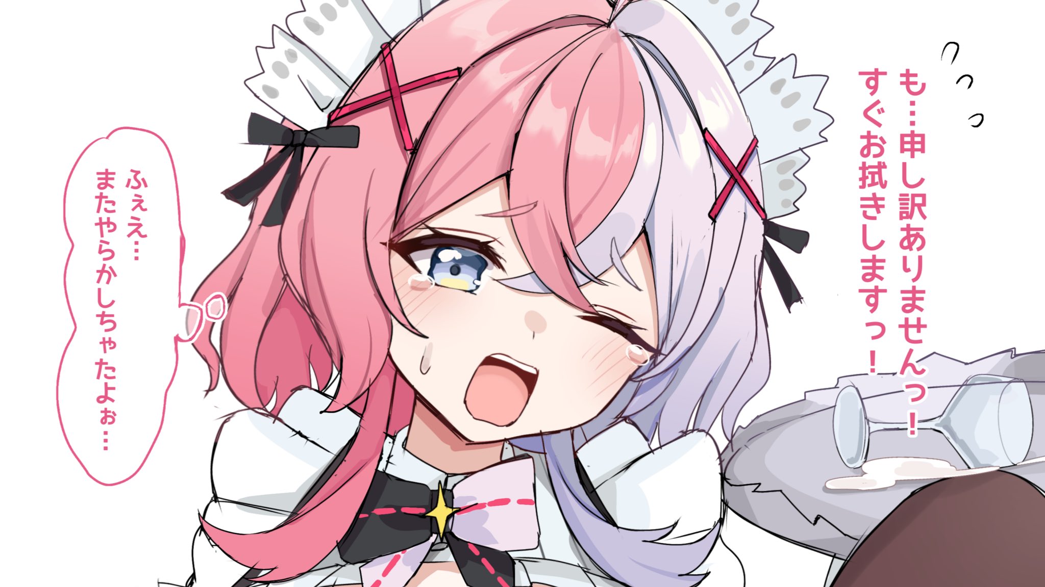 pad sex cyclops, monster strike, highres, 1girl, blue eyes, blush, eris (monster strike), hair ornament, half-closed eye, maid, multicolored hair, open mouth, pink hair, ribbon, solo, sweat, two-tone hair, white hair