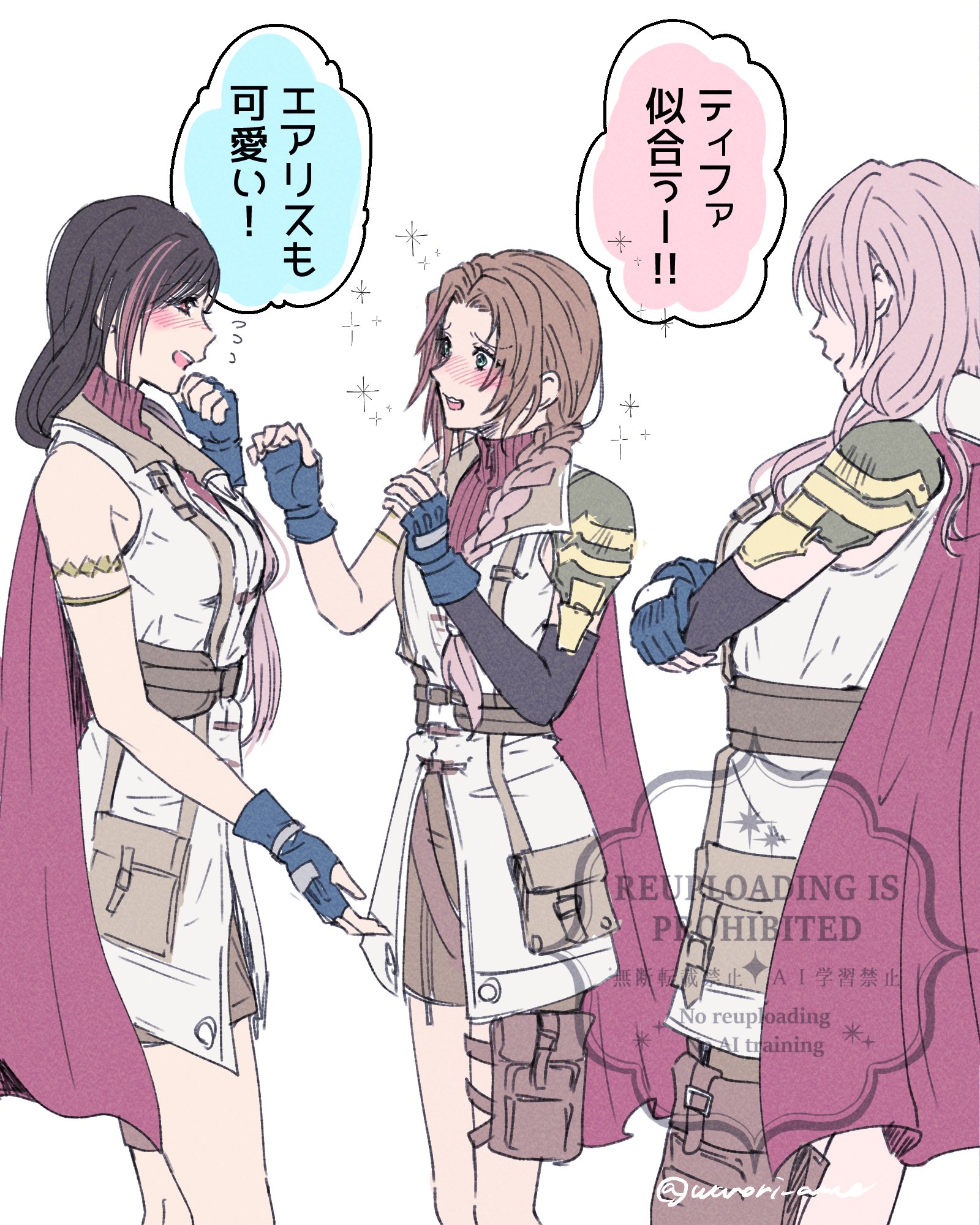 warori anne, aerith gainsborough, lightning farron, tifa lockhart, final fantasy, final fantasy vii, final fantasy vii ever crisis, final fantasy xiii, commentary request, highres, translation request, 3girls, black hair, blue gloves, blush, braid, brown hair, cape, crossed arms, feet out of frame, fingerless gloves, flying sweatdrops, gloves, gradient hair, green eyes, hair over shoulder, in-franchise crossover, jacket, long hair, looking at another, multicolored hair, multiple girls, official alternate costume, open mouth, pink hair, red eyes, ribbed sweater, single bare shoulder, single braid, single shoulder pad, sleeveless, sleeveless jacket, sparkle, speech bubble, suspenders, sweater, turtleneck, turtleneck sweater, twitter username, white background, white jacket