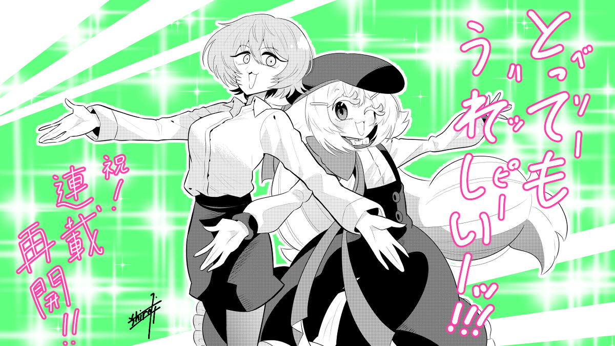 downer onee-san (downer onee-san wa asobitai), downer onee-san wa asobitai, official art, translation request, 2girls, :3, akujiki-san, akujiki-san no gohan, beret, big hair, dress, green background, greyscale with colored background, hat, kikuzuma hiroki, long hair, monochrome, multiple girls, one eye closed, open mouth, outstretched arms, pantyhose, scarf, shirt, short hair, signature, skirt, sparkle, spread arms, very long hair