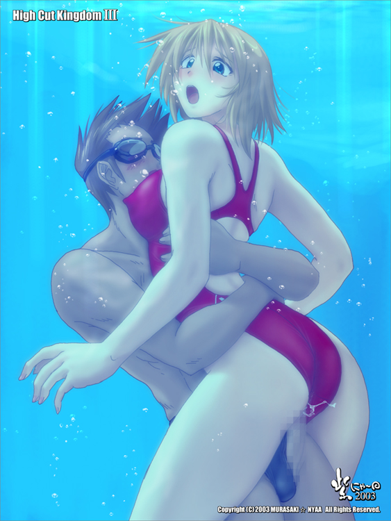 nyanko batake, high cut kingdom, tagme, 1boy, 1girl, blonde hair, blue eyes, blush, censored, covered erect nipples, cum, cum in pussy, hetero, highleg, highleg one-piece swimsuit, nipples, one-piece swimsuit, sex, swimsuit, underwater, underwater sex, vaginal