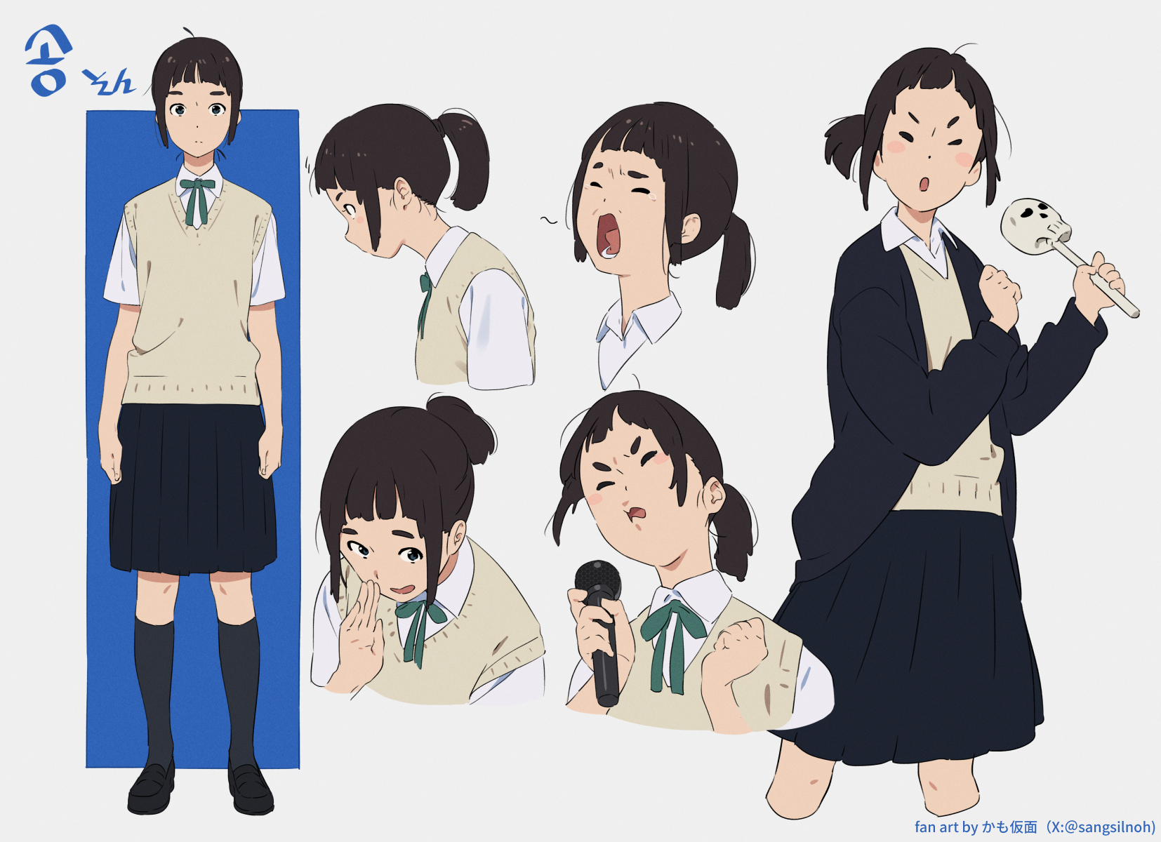 kamo kamen, linda linda linda, highres, 1girl, black hair, black skirt, cardigan, closed eyes, dress shirt, holding, jacket, multiple views, open mouth, reference sheet, school uniform, shirt, skirt, standing, sweater vest