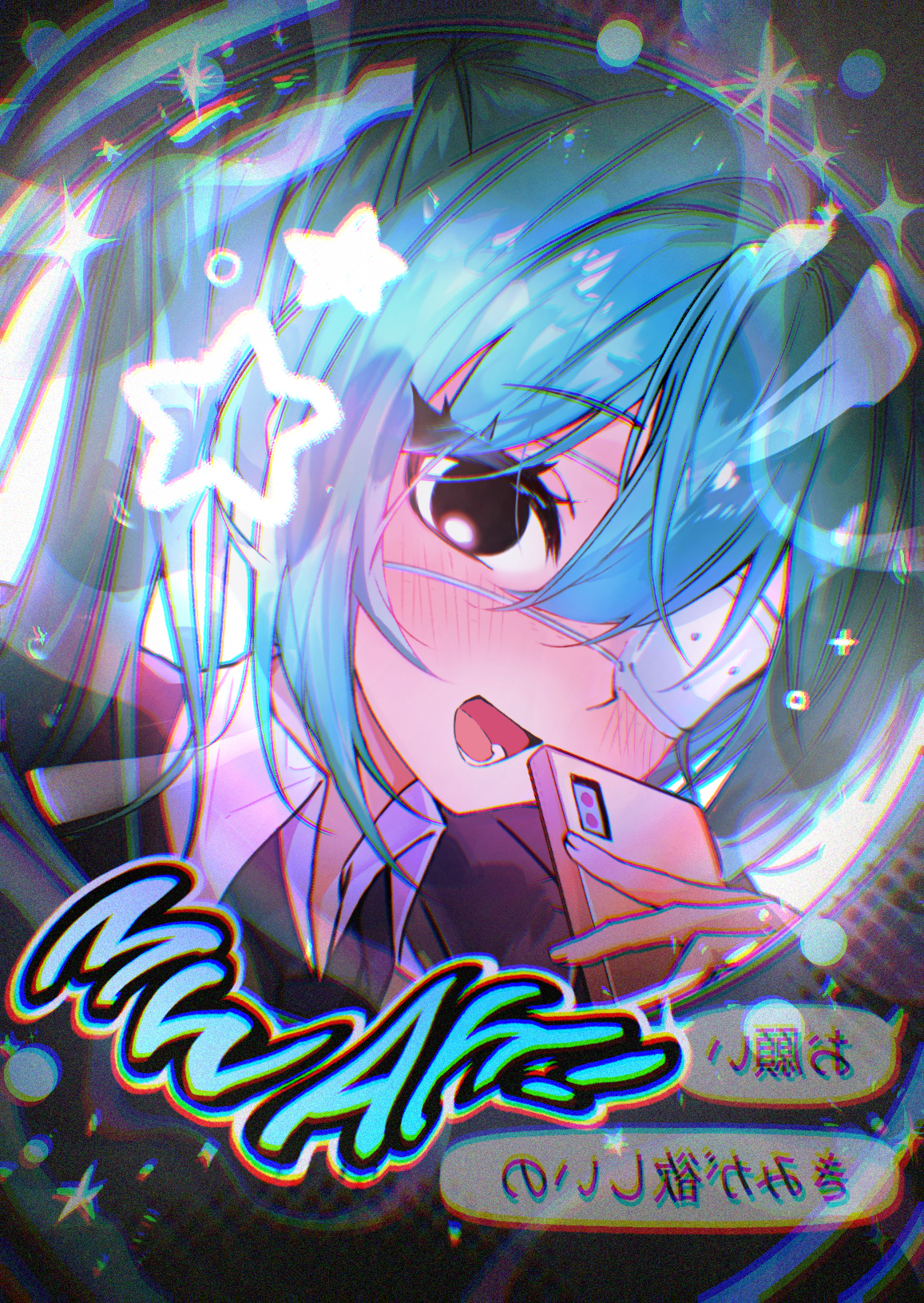 hokkul, hatsune miku, monitoring (vocaloid), vocaloid, highres, translation request, 1girl, aqua hair, black eyes, blush, collared shirt, eyepatch, hair between eyes, long hair, looking at viewer, medical eyepatch, necktie, open mouth, phone, pov peephole, shirt, solo, speech bubble, star (symbol), twintails