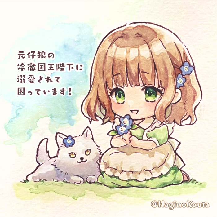 hagino kouta, original, translation request, 1girl, :d, animal, apron, blue flower, blue sky, brown apron, brown hair, chibi, cloud, cloudy sky, collared dress, day, dress, flower, frilled apron, frills, green dress, green eyes, hair flower, hair ornament, holding, holding flower, open mouth, puffy short sleeves, puffy sleeves, seiza, short sleeves, sitting, sky, smile, solo, twitter username