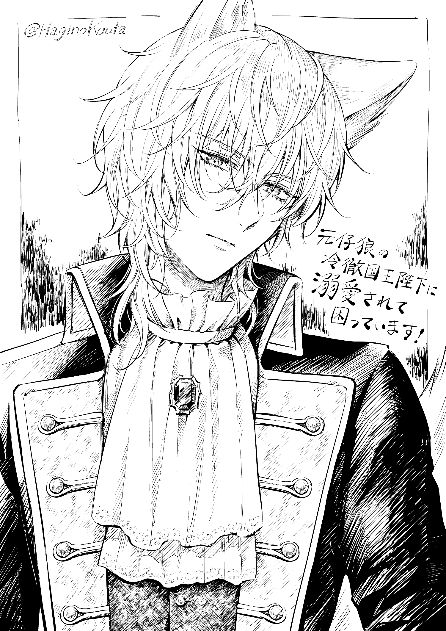 hagino kouta, original, highres, translation request, 1boy, animal ears, closed mouth, greyscale, hair between eyes, head tilt, jacket, looking at viewer, male focus, monochrome, open clothes, open jacket, shirt, solo, twitter username, upper body, white background