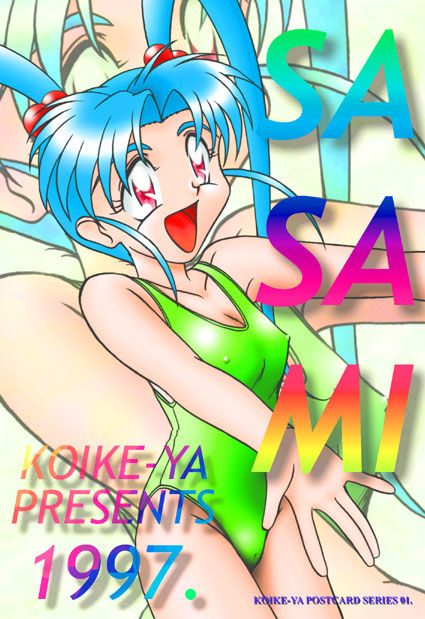 koike ya, masaki sasami jurai, tenchi muyou!, 1990s (style), 1997, 1girl, blue hair, breasts, cameltoe, cleavage, collarbone, covered erect nipples, green background, green one-piece swimsuit, hair bobbles, hair ornament, long hair, one-piece swimsuit, open mouth, red eyes, retro artstyle, small breasts, smile, standing, swimsuit, twintails