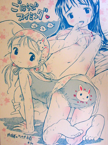 lowres, tagme, swimsuit