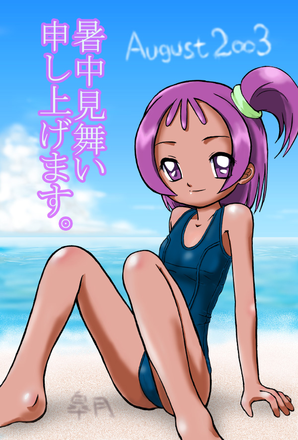 segawa onpu, ojamajo doremi, 1girl, beach, purple eyes, purple hair, school swimsuit, swimsuit