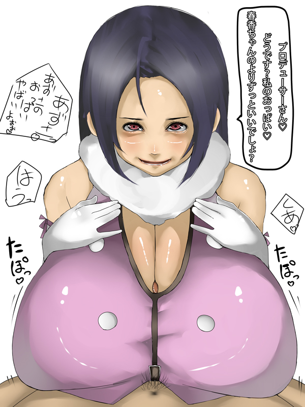 Rule34 – If it exists, there is porn of it / azusa miura / 22432