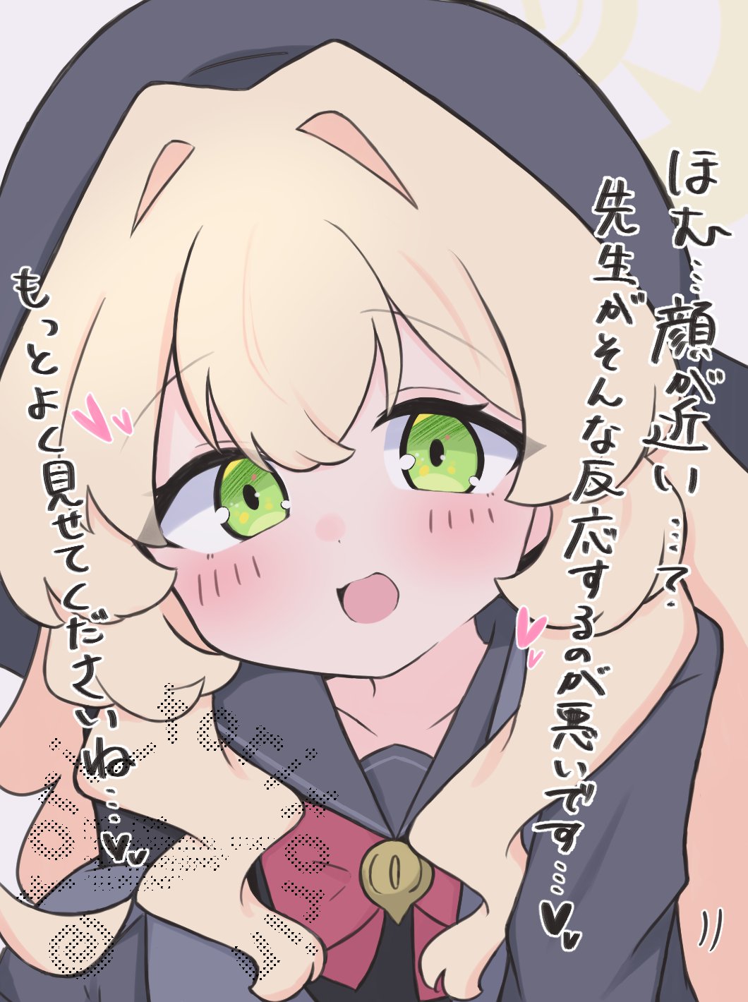 kujou karasuma, professor niyaniya (blue archive), blue archive, commentary request, highres, translation request, 1girl, :d, beret, black shirt, blonde hair, blush, bow, green eyes, grey background, grey hat, grey jacket, grey sailor collar, hair between eyes, hair intakes, halo, hat, jacket, long hair, looking at viewer, open clothes, open jacket, open mouth, red bow, sailor collar, shirt, smile, solo, upper body, watermark