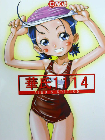 kashi 1114, ovacas, senoo aiko, ojamajo doremi, purple headwear, lowres, 1girl, blue eyes, blue hair, blush, brown one-piece swimsuit, collarbone, flat chest, grin, loli, looking at viewer, name tag, one-piece swimsuit, short hair, smile, swim cap, swimsuit, teeth, white background