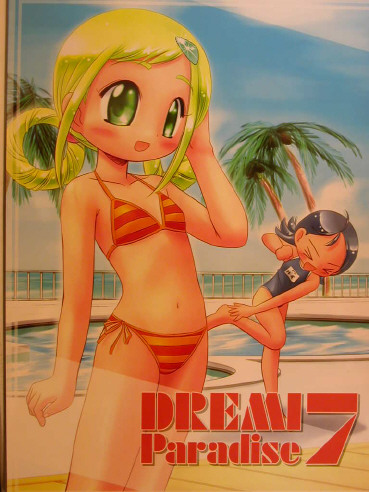 marchen box, asuka momoko, senoo aiko, doremi paradise 7, ojamajo doremi, lowres, > <, 2girls, ahoge, barefoot, bikini, blue hair, blue one-piece swimsuit, blue school swimsuit, blush, closed eyes, cloud, collarbone, flat chest, green eyes, green hair, hair ornament, hair rings, hairclip, loli, long hair, multiple girls, name tag, navel, ocean, one-piece swimsuit, one eye closed, open mouth, orange bikini, palm tree, pool, school swimsuit, short hair, side-tie bikini bottom, sidelocks, sky, smile, sparkle, standing, standing on one leg, striped bikini, striped clothes, swimsuit, tree, water