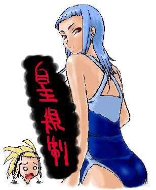 lowres, tagme, swimsuit