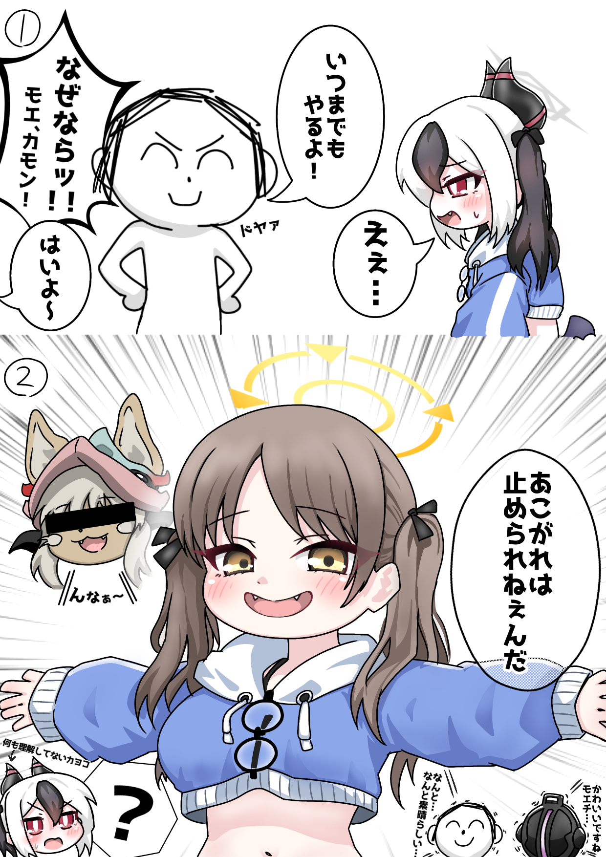 tomimon, bondrewd, doodle sensei (blue archive), kayoko (blue archive), moe (blue archive), moe (swimsuit) (blue archive), nanachi (made in abyss), sensei (blue archive), blue archive, made in abyss, highres, translation request, 1other, 2boys, 2girls, :d, ?, bar censor, black-framed eyewear, black hair, blue hoodie, blush, breasts, brown eyes, brown hair, censored, censored identity, chibi, chibi inset, closed eyes, closed mouth, cosplay, crop top, crop top overhang, drawstring, emphasis lines, eyewear hang, fangs, glasses, grey wings, halo, hands on own hips, hood, hoodie, horns, large breasts, long sleeves, low wings, moe (blue archive) (cosplay), multicolored hair, multiple boys, multiple girls, navel, open mouth, outstretched arms, puffy long sleeves, puffy sleeves, round eyewear, single wing, sleeves past wrists, smile, spoken question mark, spread arms, twintails, two-tone hair, unworn eyewear, v-shaped eyebrows, white hair, wings