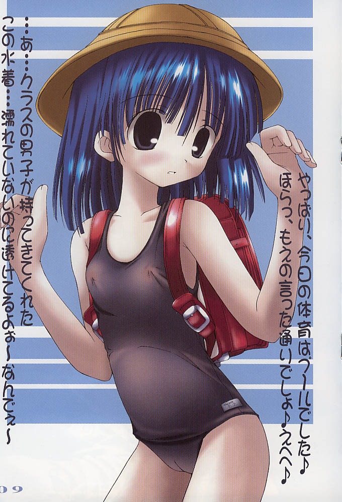 tagme, swimsuit