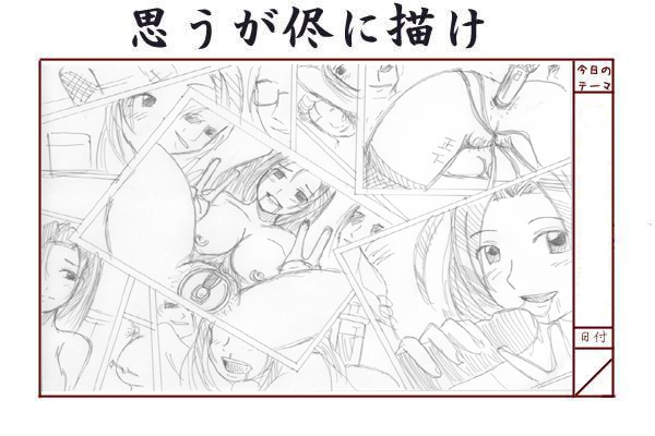 Rule34 – If it exists, there is porn of it / azusa miura / 22621