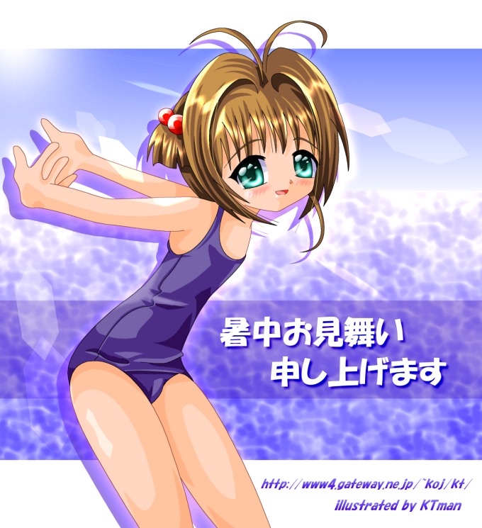 ktman, kinomoto sakura, cardcaptor sakura, 1girl, antenna hair, aqua eyes, blue background, blue one-piece swimsuit, blush, brown hair, female focus, hair bobbles, hair ornament, lens flare, looking at viewer, one-piece swimsuit, open mouth, school swimsuit, short hair, smile, solo, standing, swimsuit, twintails