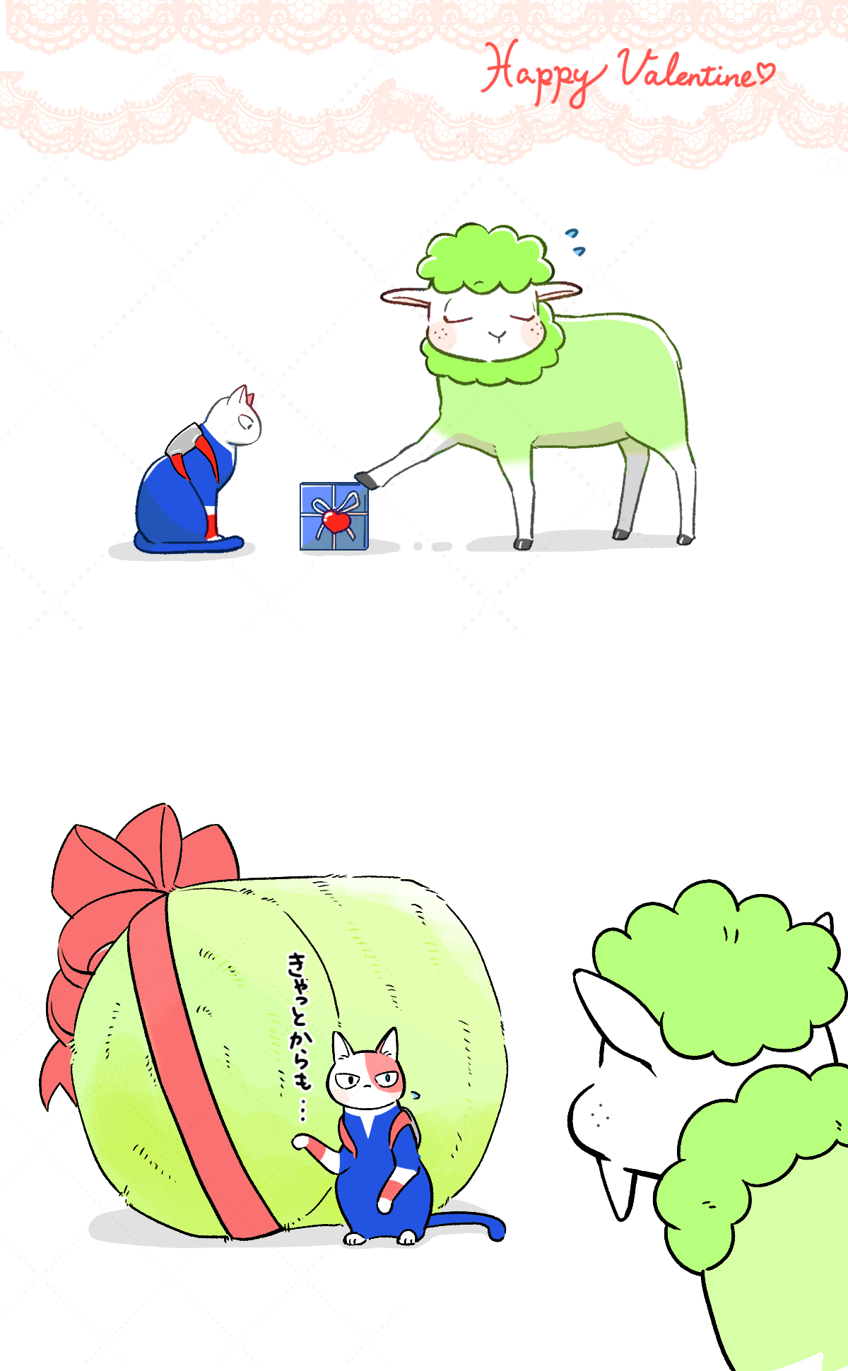 betsu aka2, midoriya izuku, todoroki shoto, boku no hero academia, blush, cat, dekusheep, freckles, gift, grass, sheep, shoutocat, tododeku, valentine, wool, yaoi