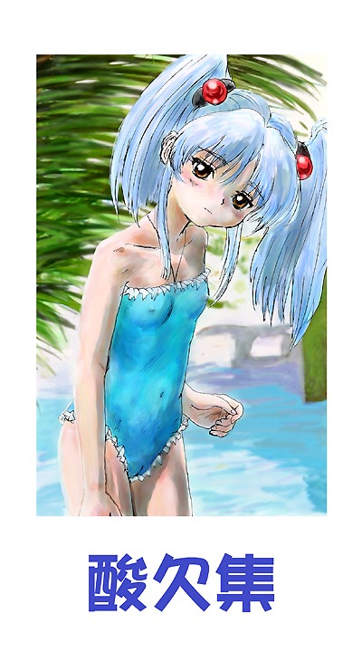 hoshino ruri, kidou senkan nadesico, beach, blue hair, cameltoe, loli, swimsuit