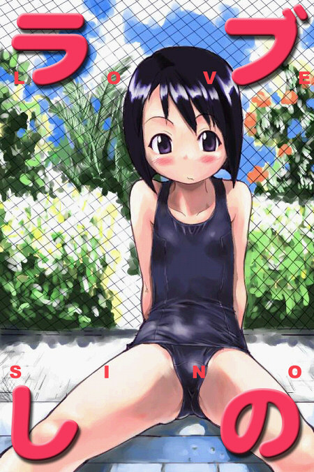 tagme, swimsuit