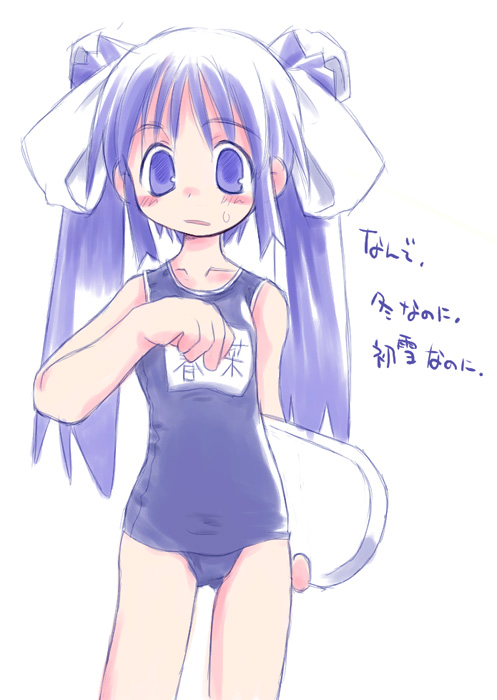 artist request, character request, copyright request, 1girl, blue eyes, blue hair, blue one-piece swimsuit, blue school swimsuit, blush, collarbone, female focus, hair ribbon, holding, kickboard, long hair, looking at viewer, name tag, one-piece swimsuit, open mouth, ribbon, school swimsuit, solo, standing, sweat, swimsuit, twintails, white background