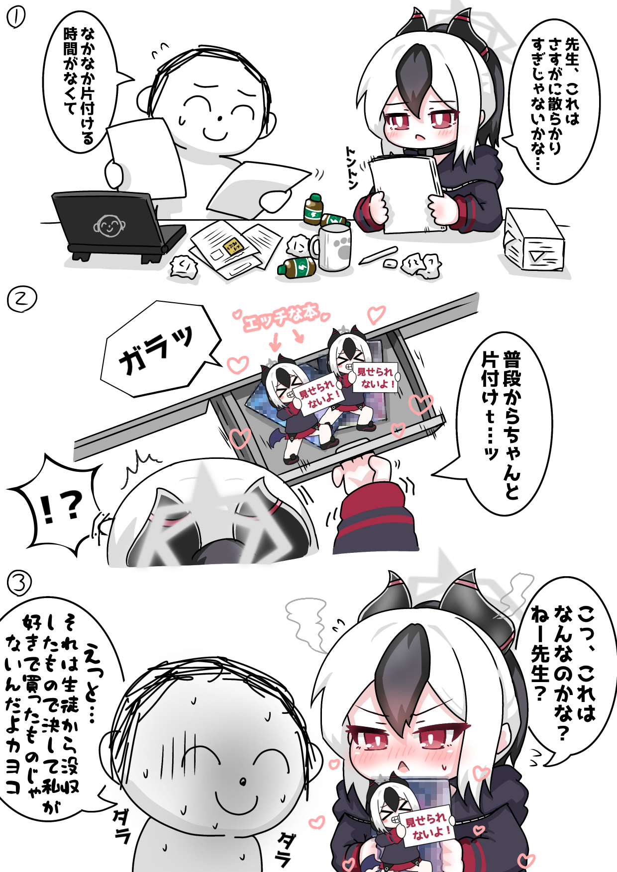 tomimon, doodle sensei (blue archive), kayoko (blue archive), sensei (blue archive), blue archive, commentary request, highres, translation request, !?, 1boy, 1girl, :<, ^^^, arrow (symbol), black choker, black hair, black hoodie, blush, bottle, can't show this (meme), censored, chibi, choker, computer, cup, flying sweatdrops, halo, heart, hood, hood down, hoodie, horns, laptop, long sleeves, meme, mosaic censoring, motion lines, mug, multicolored hair, nervous sweating, nose blush, paper stack, parted lips, ponytail, pornography, puffy long sleeves, puffy sleeves, sleeves past wrists, small sweatdrop, spoken interrobang, steam, sweat, triangle mouth, two-tone hair, white background, white hair