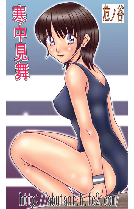 tagme, swimsuit