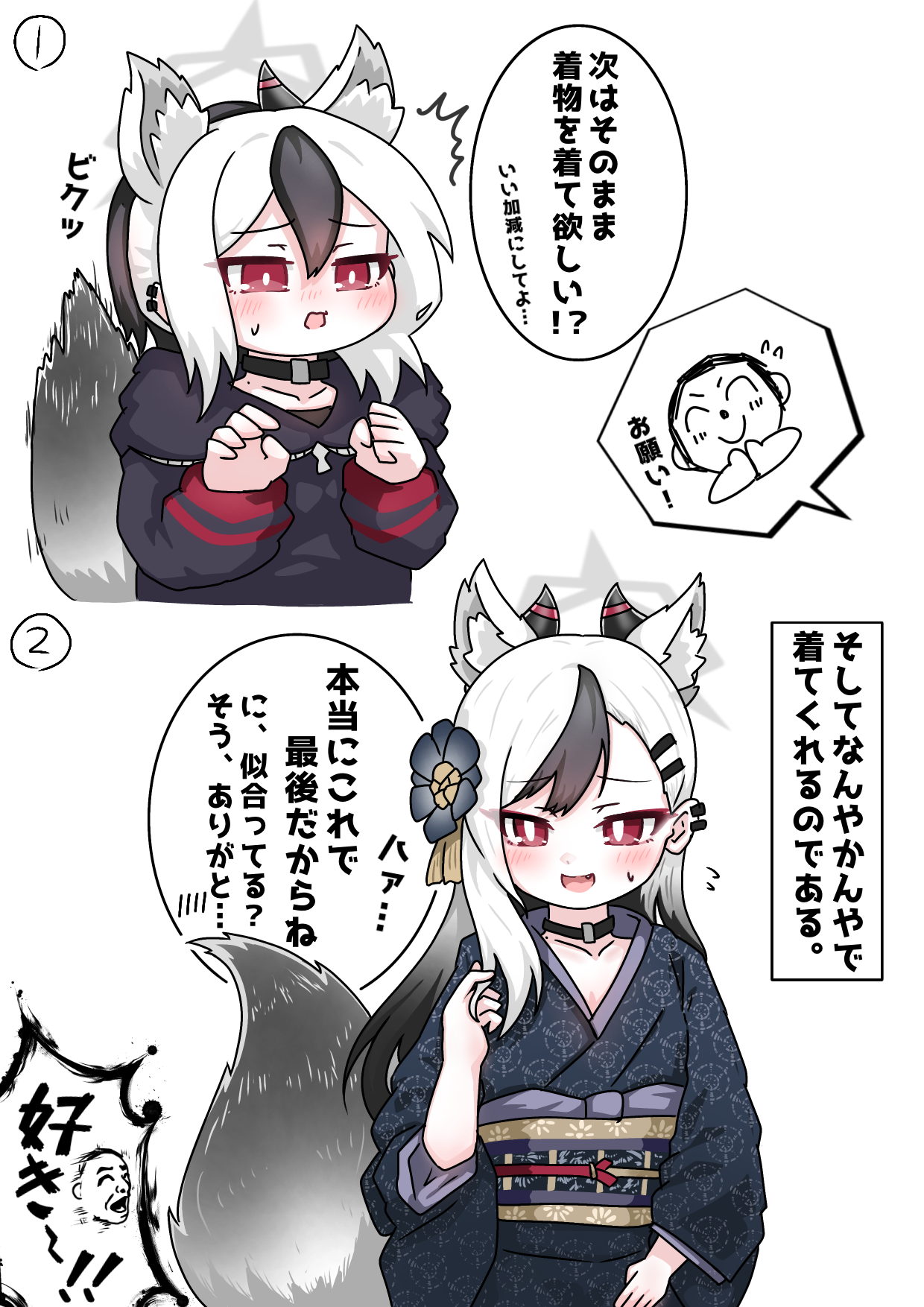 tomimon, doodle sensei (blue archive), kayoko (blue archive), kayoko (new year) (blue archive), sensei (blue archive), blue archive, commentary request, highres, translation request, 1boy, 1girl, ^^^, animal ear fluff, animal ears, black choker, black flower, black hair, black hoodie, black kimono, blush, choker, closed eyes, closed mouth, ear piercing, flower, flying sweatdrops, fox ears, fox girl, fox tail, gradient hair, hair between eyes, hair flower, hair ornament, hairclip, halo, hand up, hands up, hood, hood down, hoodie, horns, japanese clothes, kemonomimi mode, kimono, long sleeves, multicolored hair, obi, piercing, ponytail, print kimono, puffy long sleeves, puffy sleeves, red eyes, sash, sleeves past wrists, tail, two-tone hair, unmoving pattern, v-shaped eyebrows, white background, white hair, wide sleeves