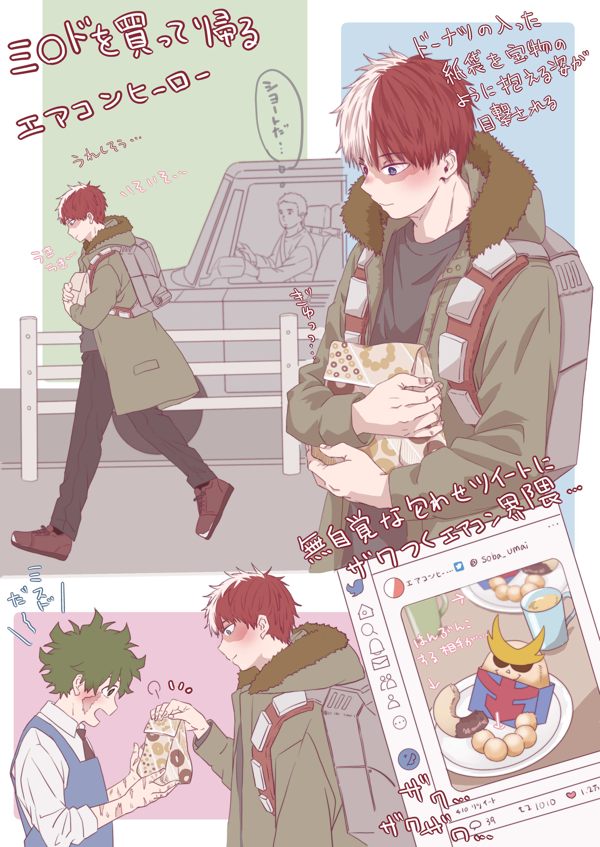 ko10 02, all might, midoriya izuku, todoroki shoto, boku no hero academia, apron, blush, cake, coat, coffee, cookie, donut, food, freckles, gift, green hair, multicolored hair, red hair, scar, shirt, spying, tododeku, two-tone hair, white hair