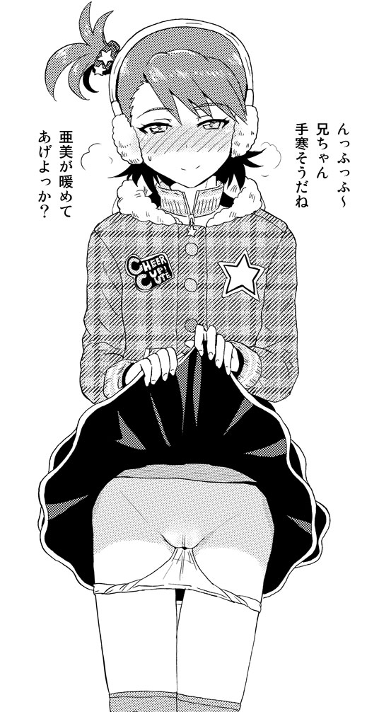 Rule34 – If it exists, there is porn of it / ami futami / 22851