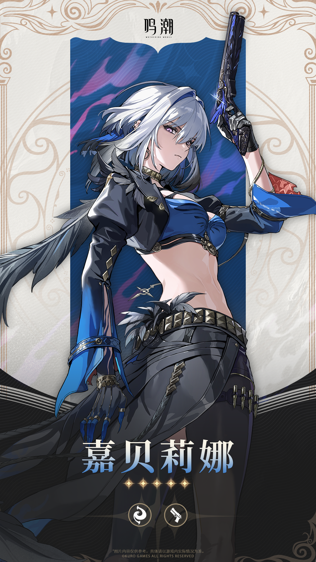 galbrena (wuthering waves), wuthering waves, highres, official art, 1girl, black gloves, black pantyhose, black shorts, blue bra, bra, breasts, character name, closed mouth, cowboy shot, feathered wings, from side, gloves, grey hair, gun, hair intakes, hand up, holding, holding gun, holding weapon, logo, looking at viewer, medium breasts, medium hair, missing commentary, mutation, pantyhose, purple eyes, short shorts, shorts, single glove, single wing, solo, underwear, weapon, wings