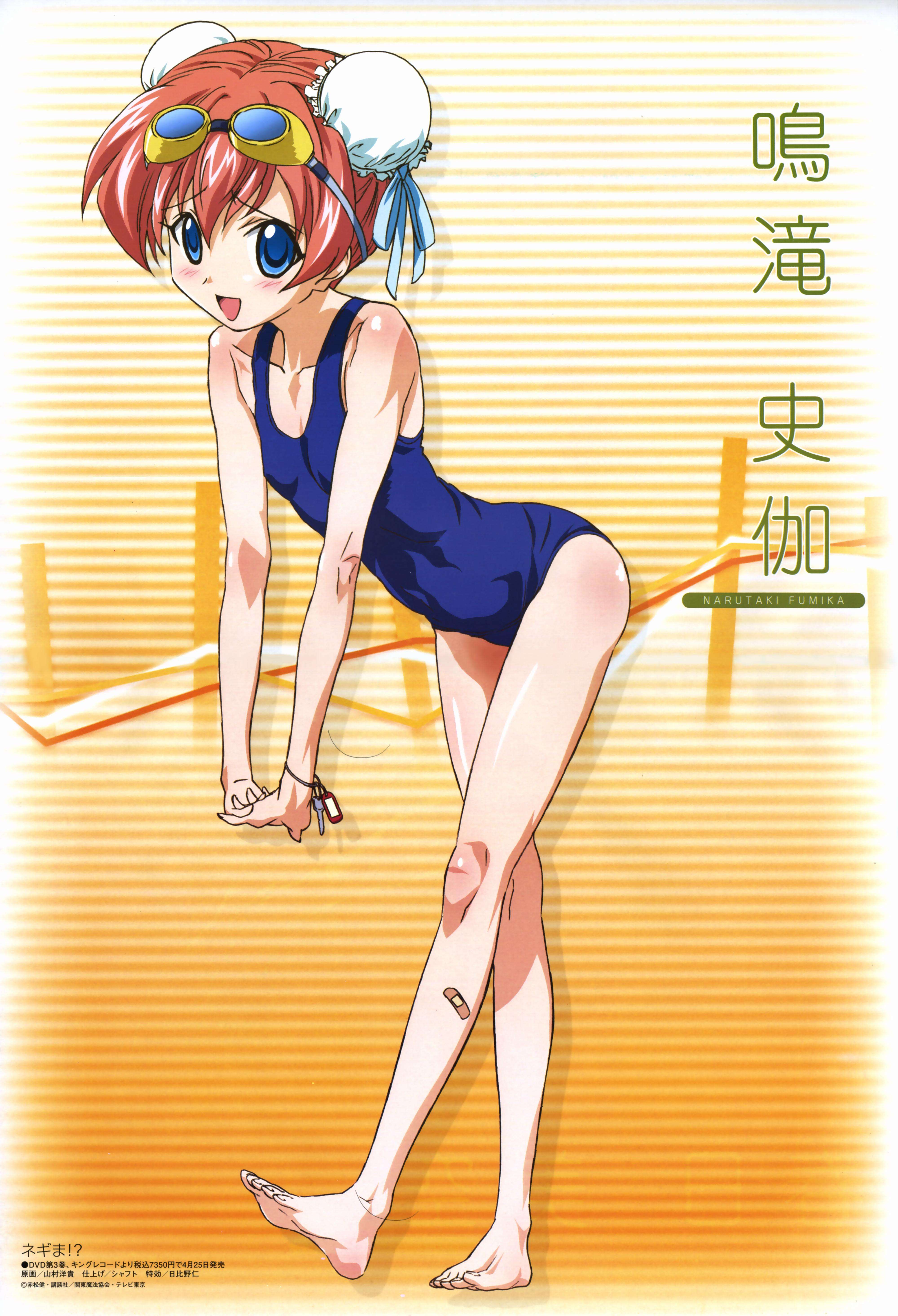 narutaki fumika, mahou sensei negima!, absurdres, highres, 00s, loli, swimsuit