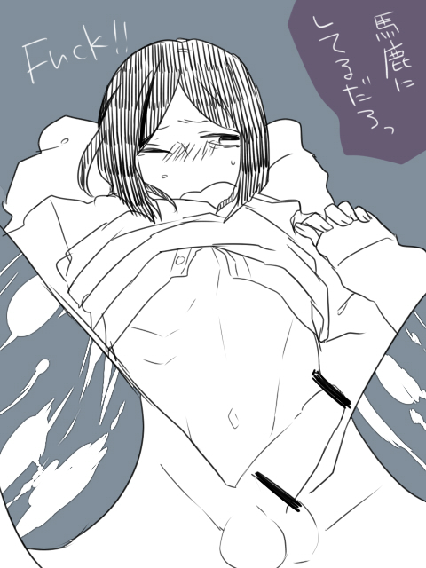 Rule34 – If it exists, there is porn of it / waver velvet / 22892