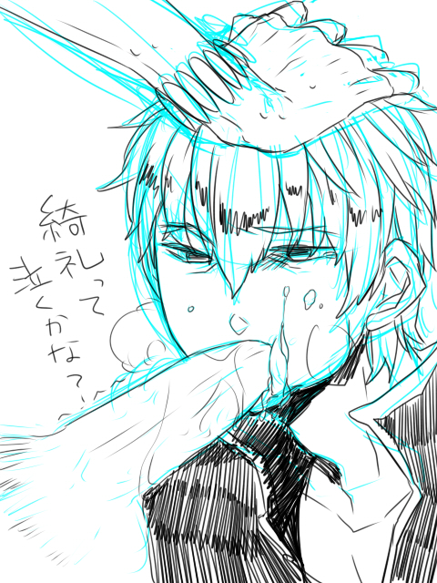 Rule34 – If it exists, there is porn of it / kirei kotomine / 22894