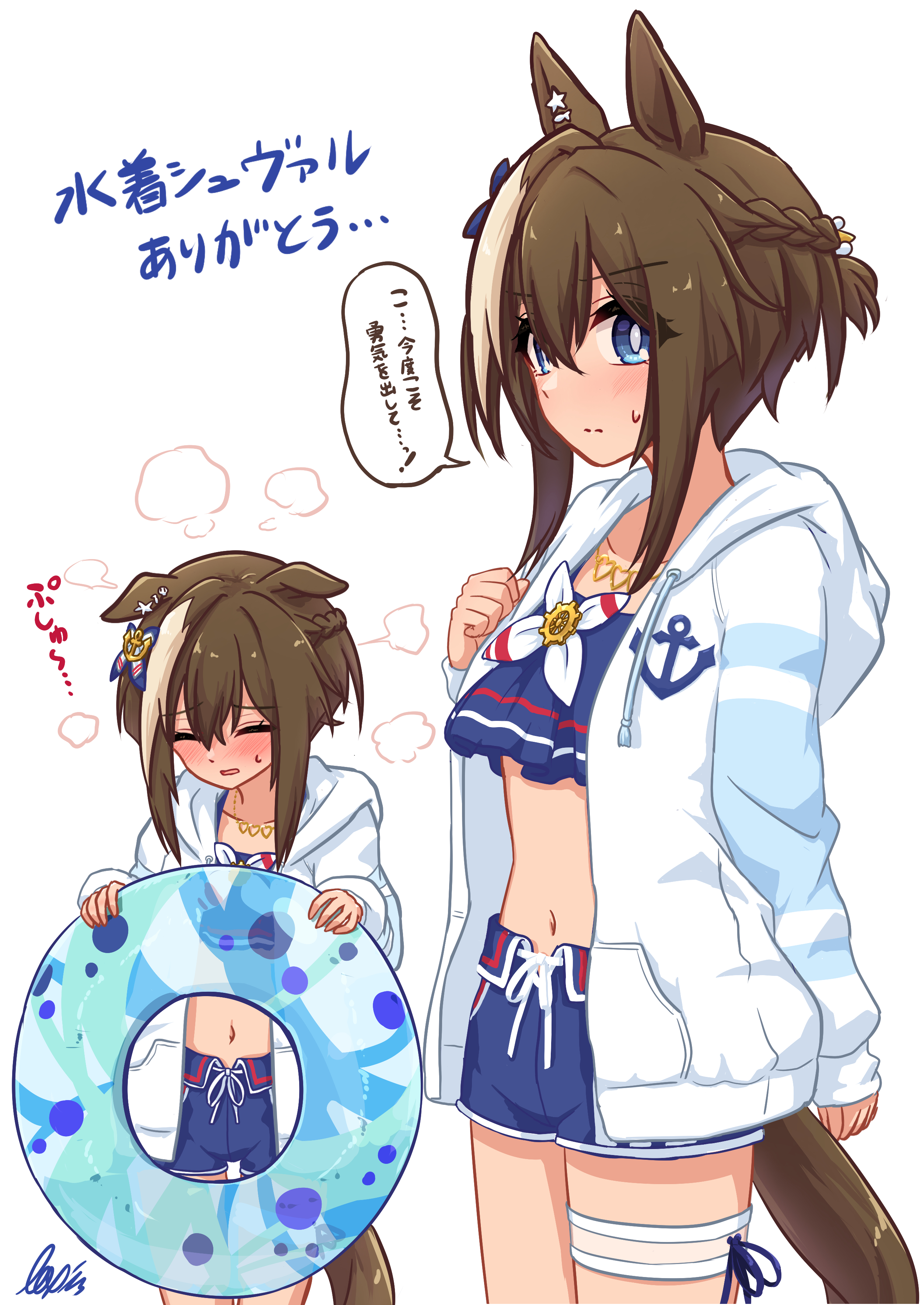 lexis yayoi, cheval grand (summer calm navy drop) (umamusume), cheval grand (umamusume), umamusume, absurdres, commentary request, highres, translation request, 1girl, animal ears, blue eyes, blush, breasts, brown hair, closed mouth, embarrassed, hair between eyes, hair ornament, holding, horse ears, horse tail, jacket, looking at viewer, medium breasts, open mouth, swimsuit, tail, white background