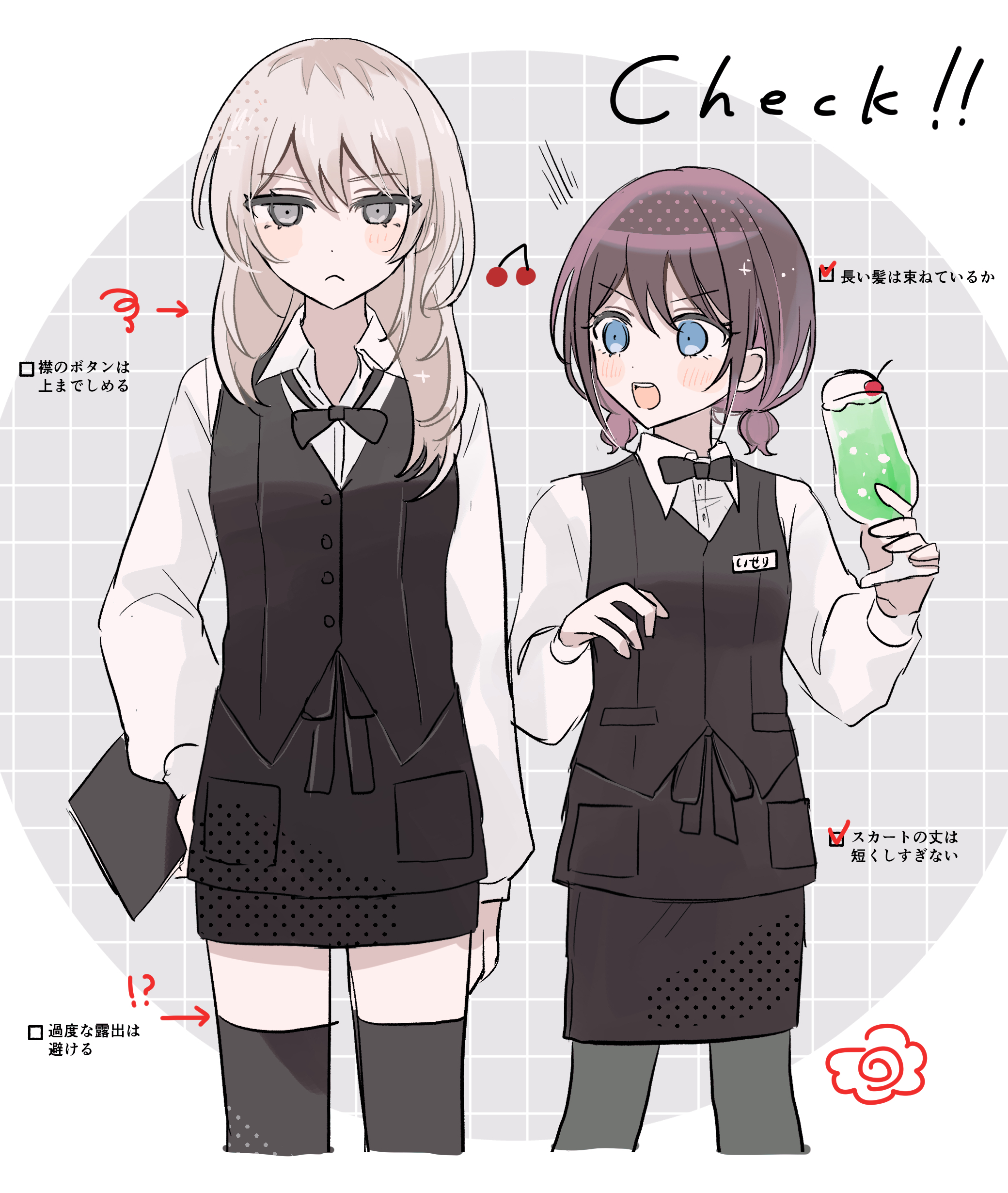 hamchan69, iseri nina, kawaragi momoka, girls band cry, absurdres, commentary, highres, translation request, 2girls, black pantyhose, black skirt, black thighhighs, black vest, blue eyes, cherry, closed mouth, drink, food, fruit, grey background, grey eyes, grey hair, grid background, holding, holding drink, holding menu, long hair, looking at viewer, melon soda, menu, multicolored hair, multiple girls, open mouth, pantyhose, red hair, roots (hair), short twintails, skirt, smile, thighhighs, twintails, vest, waitress