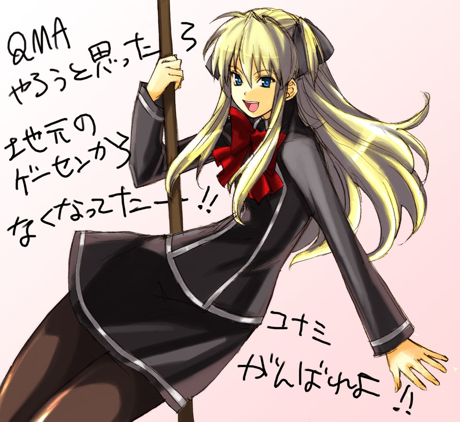 tetsu (kimuchi), shalon, quiz magic academy, 1girl, blonde hair, blue eyes, female focus, pantyhose, solo