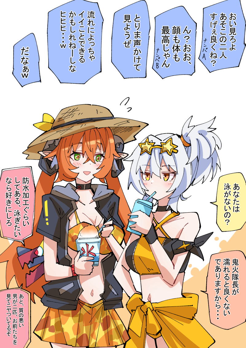 nodachi (nodati51), magus (zenless zone zero), orphie magnusson, soldier 11 (zenless zone zero), zenless zone zero, 3girls, blush, breasts, drinking straw, food, goat horns, green eyes, hat, horns, long hair, multiple girls, navel, orange eyes, orange hair, pointy ears, shaved ice, speech bubble, straw hat, sunglasses, twintails, white hair