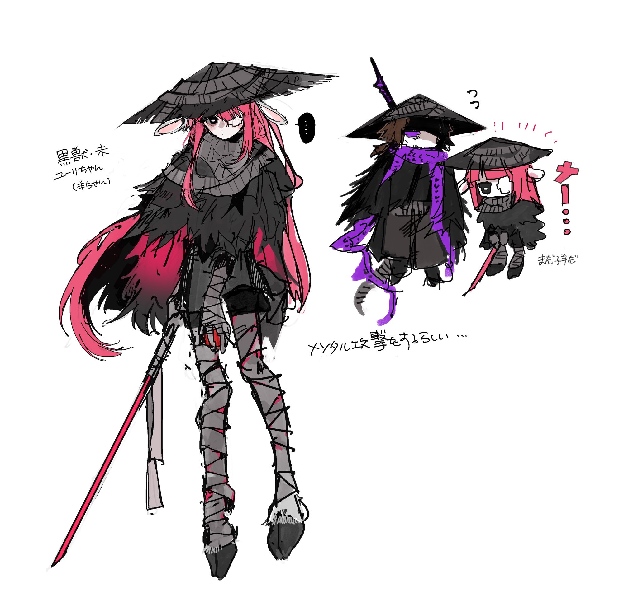 gregor (project moon), yuri (project moon), limbus company, project moon, highres, translation request, …, 1boy, 1girl, :o, alternate costume, animal ears, animal feet, baggy pants, bandaged leg, bandages, bandaid on eye, black eyes, black shirt, black shoes, brown eyes, brown hair, brown hat, brown pants, chibi, fighting stance, flying sweatdrops, full body, grey scarf, hat, heishou pack-si branch (identity) (project moon), hibari pm, holding, holding sword, holding weapon, hooves, long hair, long sleeves, looking at another, low ponytail, multiple views, notice lines, one-eyed, pants, parted lips, pink hair, ponytail, rabbit ears, scarf, shirt, shoes, simple background, speech bubble, spoken ellipsis, straight hair, sword, torn clothes, torn shirt, very long hair, weapon, weimao, white background