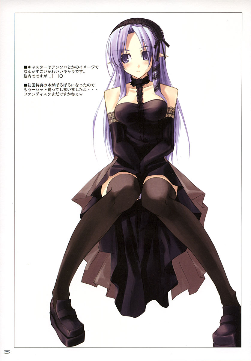 shingo (missing link), medea (caster) (fate), medea (fate), fate/stay night, fate (series), highres, 00s, 1girl, bare shoulders, black thighhighs, breasts, choker, elbow gloves, female focus, gloves, long hair, panties, pointy ears, purple eyes, purple hair, simple background, sitting, solo, thighhighs, underwear, zettai ryouiki