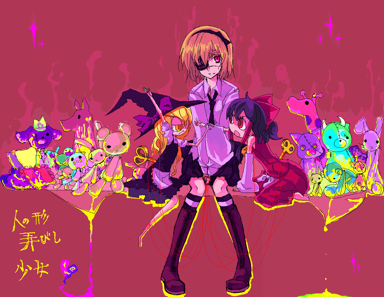 tadano kagekichi, alice margatroid, hakurei reimu, kirisame marisa, touhou, cross-laced footwear, >:o, 3girls, :d, :o, aged down, alternate costume, apron, between legs, black hair, boots, bow, character doll, detached sleeves, doll, dress shirt, eye contact, eyepatch, female focus, grin, hair bow, hairband, hand between legs, jaggy lines, knee boots, looking at another, looking at viewer, miniskirt, multiple girls, necktie, oekaki, open mouth, red background, red eyes, shirt, sitting, skirt, skirt set, smile, string, stuffed animal, stuffed toy, v-shaped eyebrows, waist apron, wariza, winding key, yellow eyes