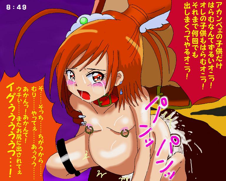 Rule34 – If it exists, there is porn of it / akaoni, hino akane / 23266