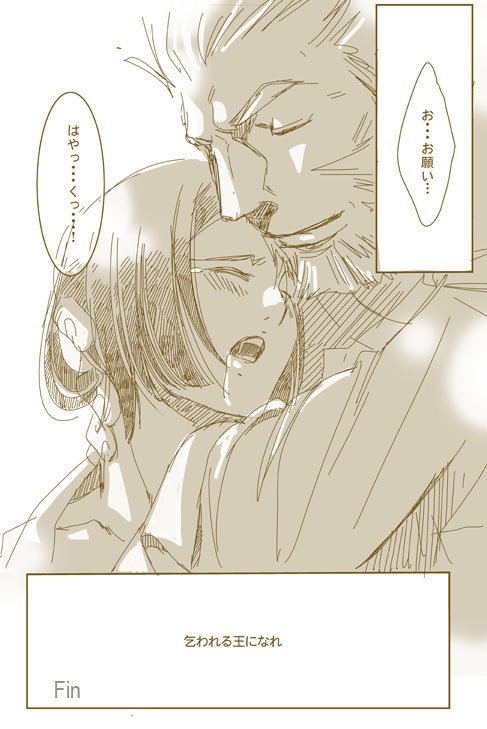Rule34 – If it exists, there is porn of it / iskander, waver velvet / 23277