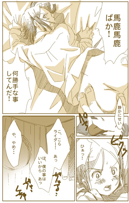 Rule34 – If it exists, there is porn of it / iskander, waver velvet / 23280