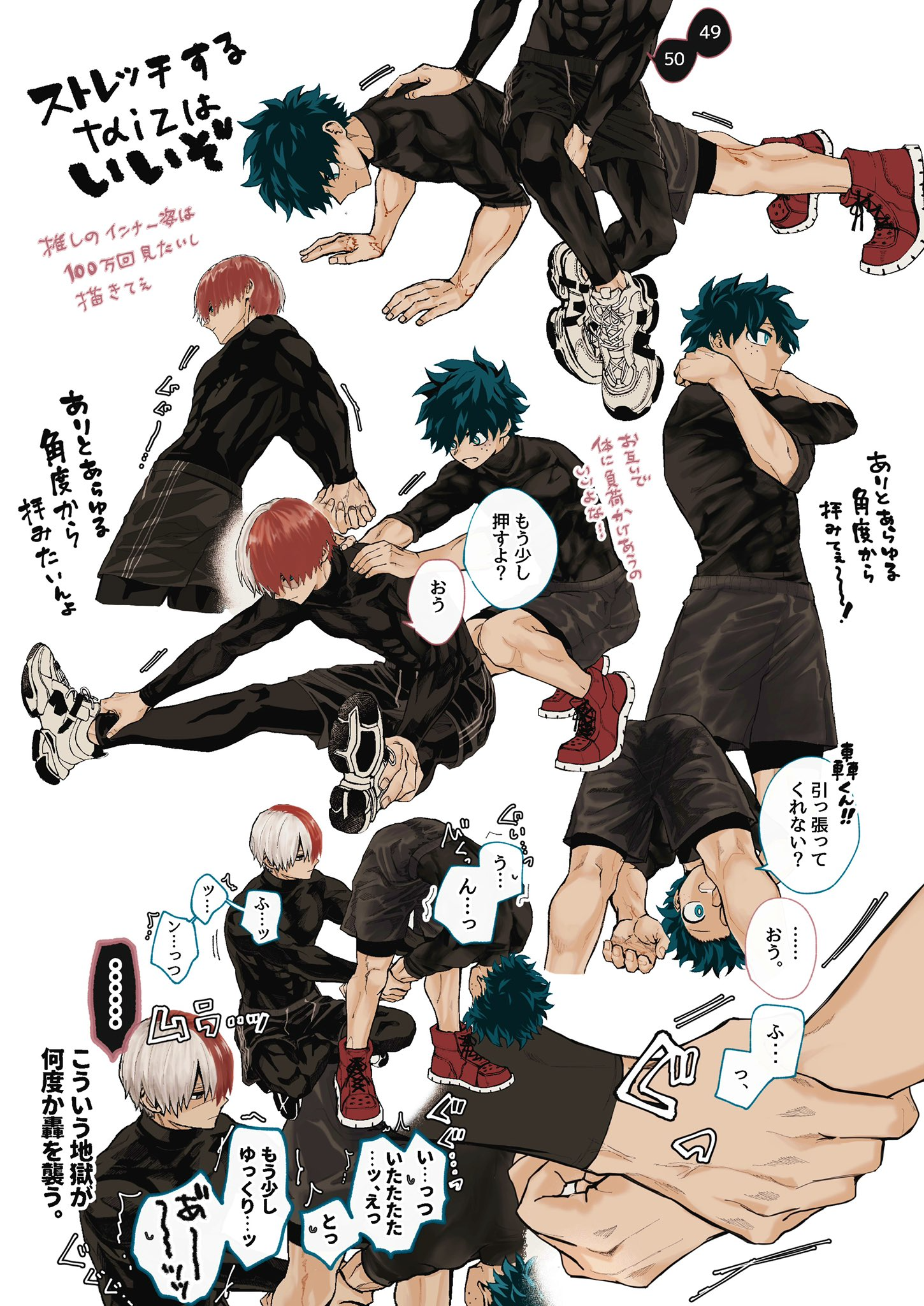 midoriya izuku, todoroki shoto, boku no hero academia, ass, flexible, freckles, green hair, gym, multicolored hair, red hair, scar, shirt, shoes, shorts, tight clothes, tododeku, two-tone hair, white hair, yaoi, yuutatdiz